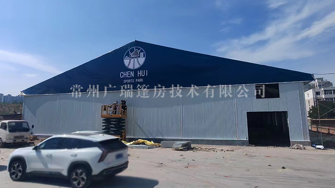 山西太原有籃球、羽毛球體育綜合館篷房嗎？
